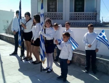 Αγαθονήσι: Οκτώ μόνο μαθητές στην παρέλαση για την 28η Οκτωβρίου